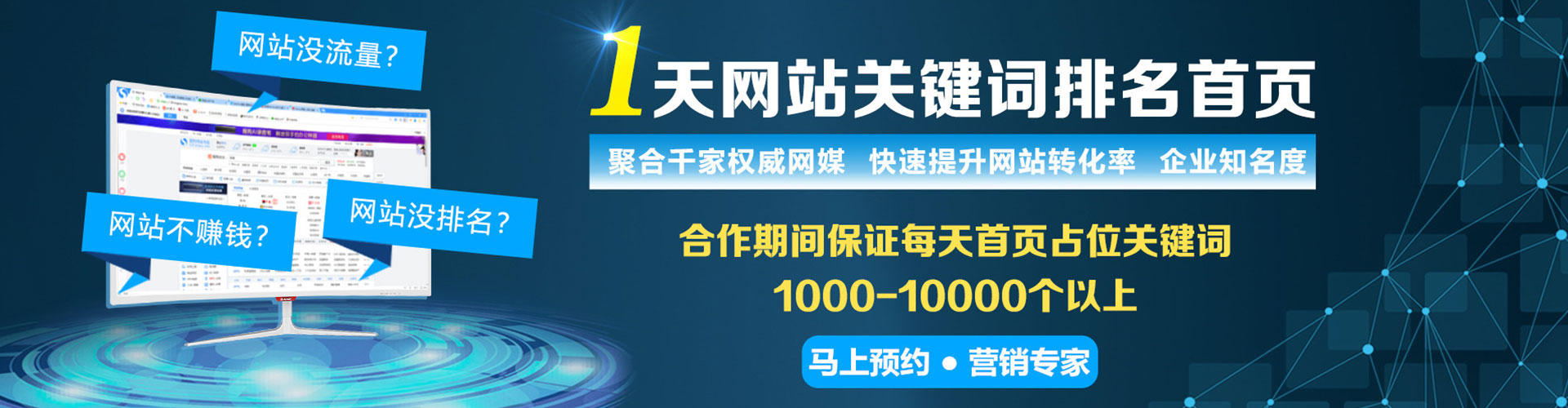 渭源百度推广竞价